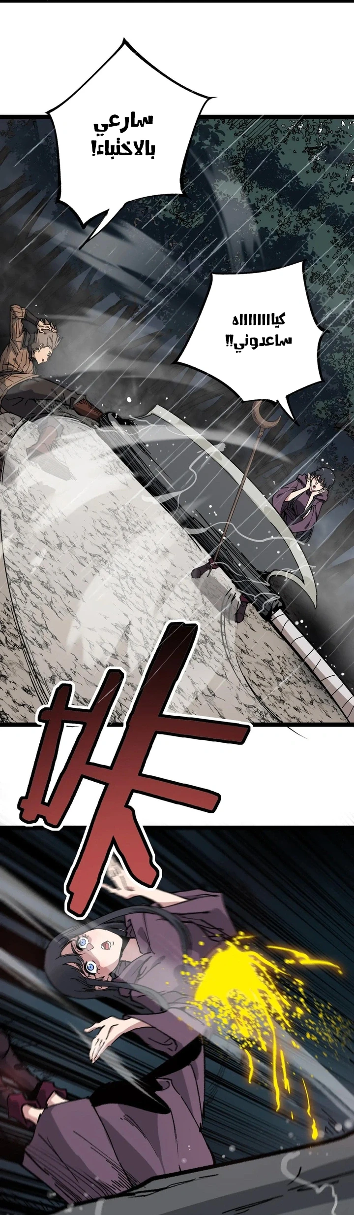 Chapter Image 22