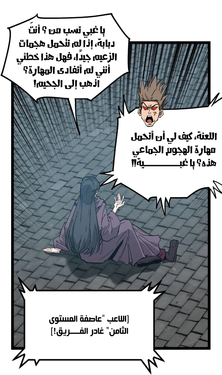 Chapter Image 26