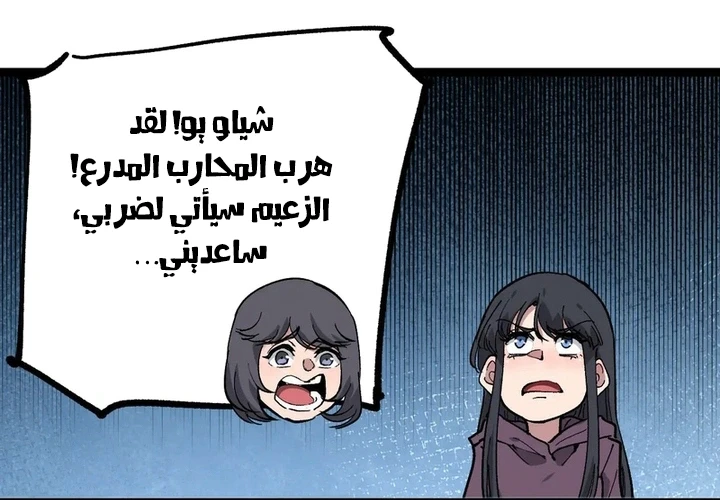 Chapter Image 27