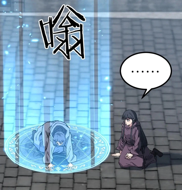 Chapter Image 29
