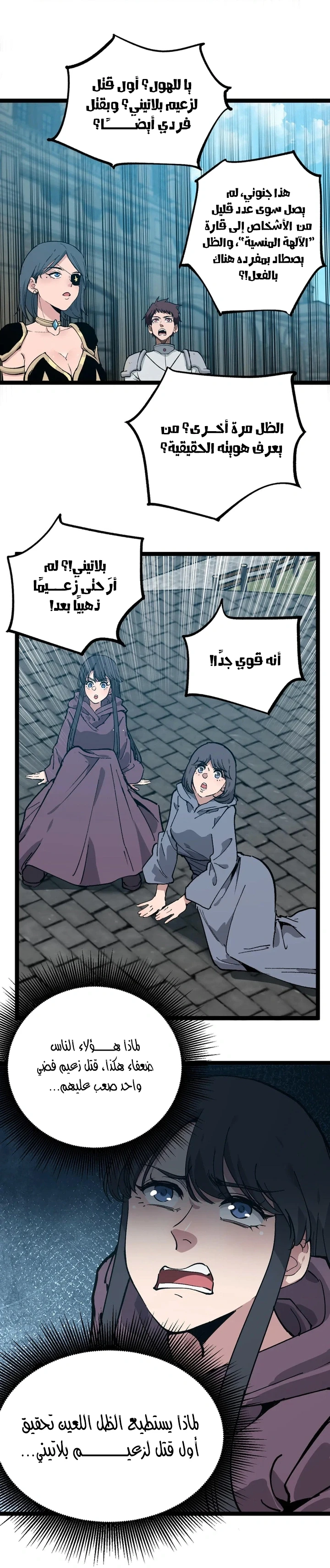 Chapter Image 32
