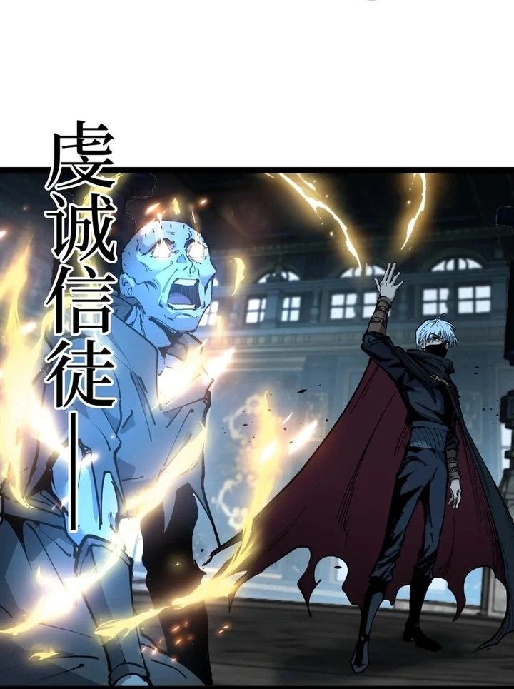 Chapter Image 37