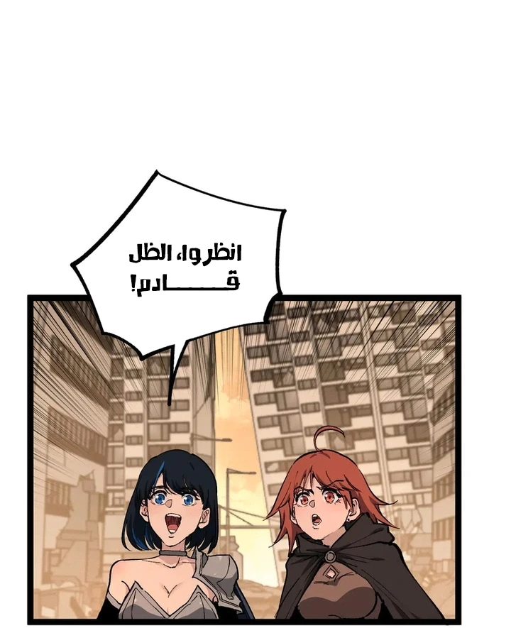 Chapter Image 50