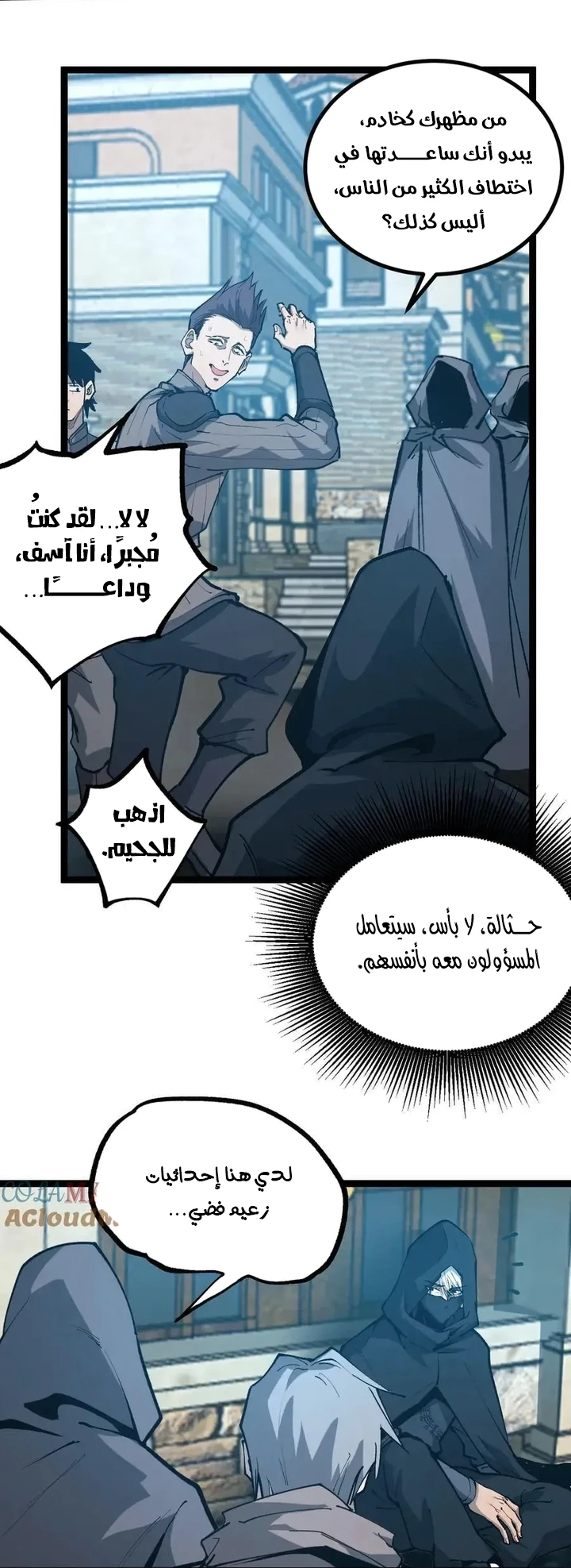 Chapter Image 30