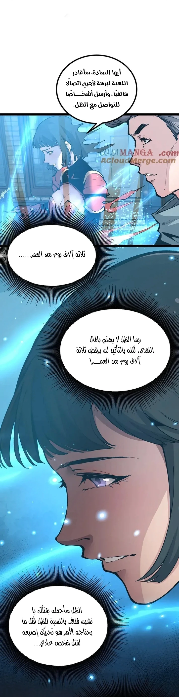 Chapter Image 37