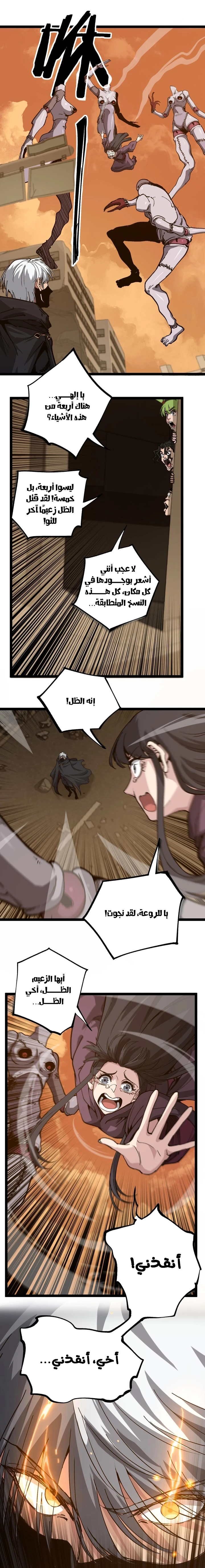 Chapter Image 19