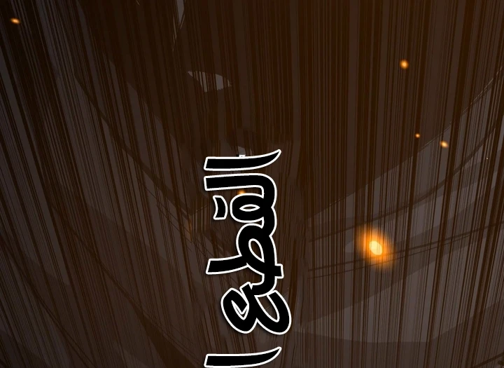 Chapter Image 20