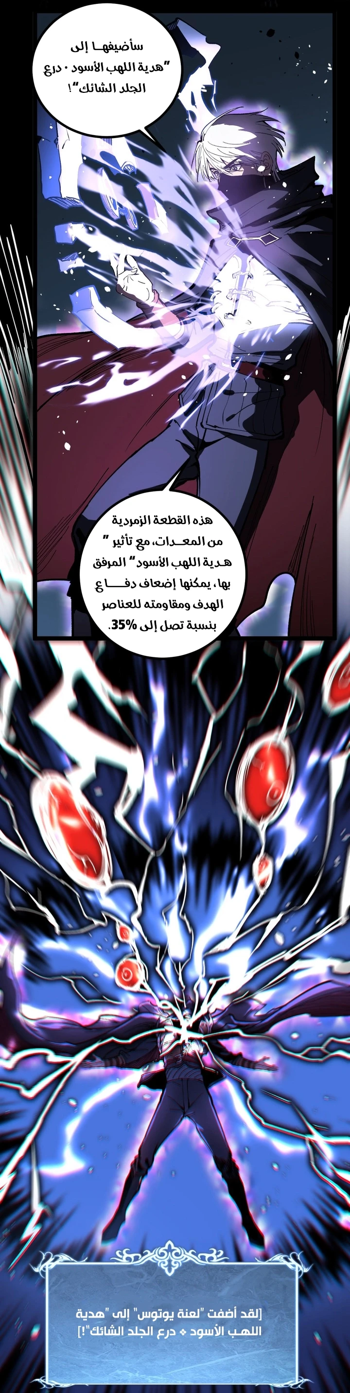 Chapter Image 9
