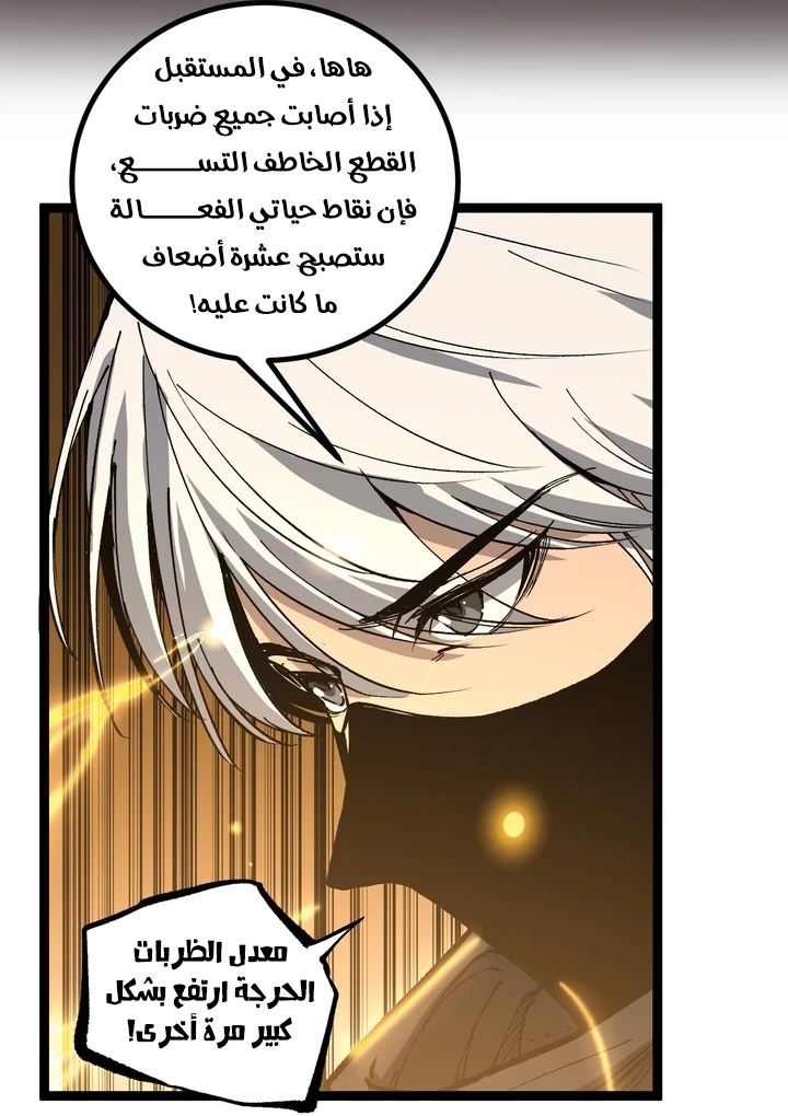 Chapter Image 15