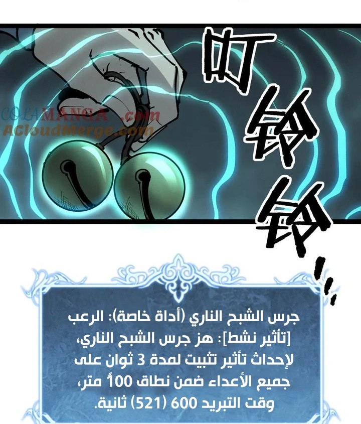 Chapter Image 10