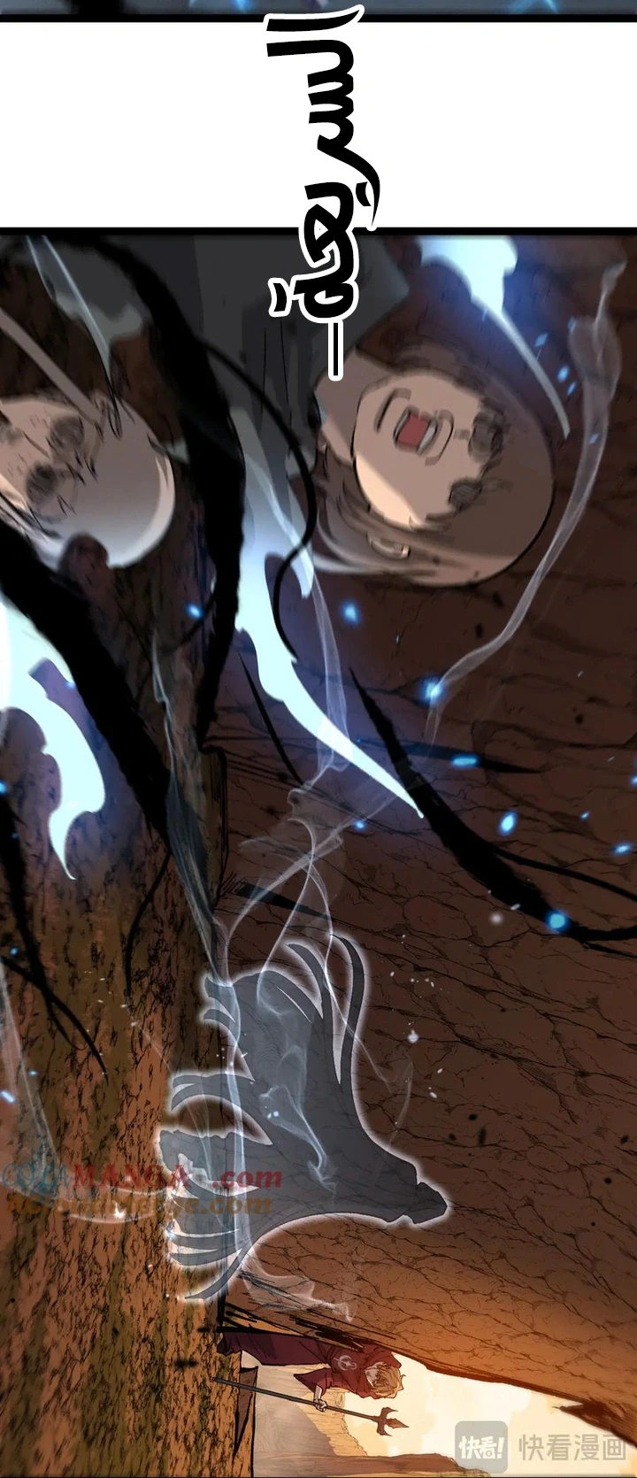 Chapter Image 15