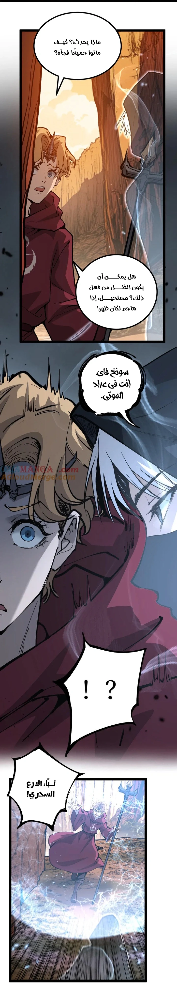 Chapter Image 16