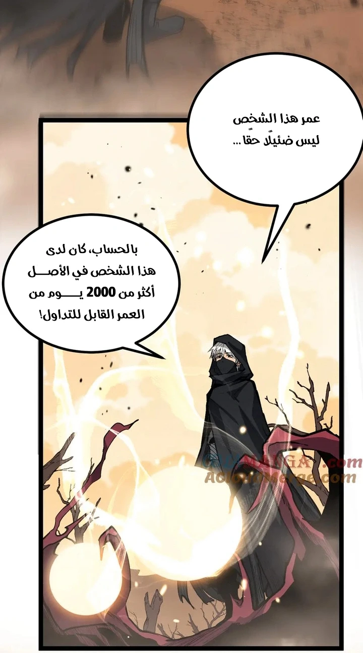 Chapter Image 19