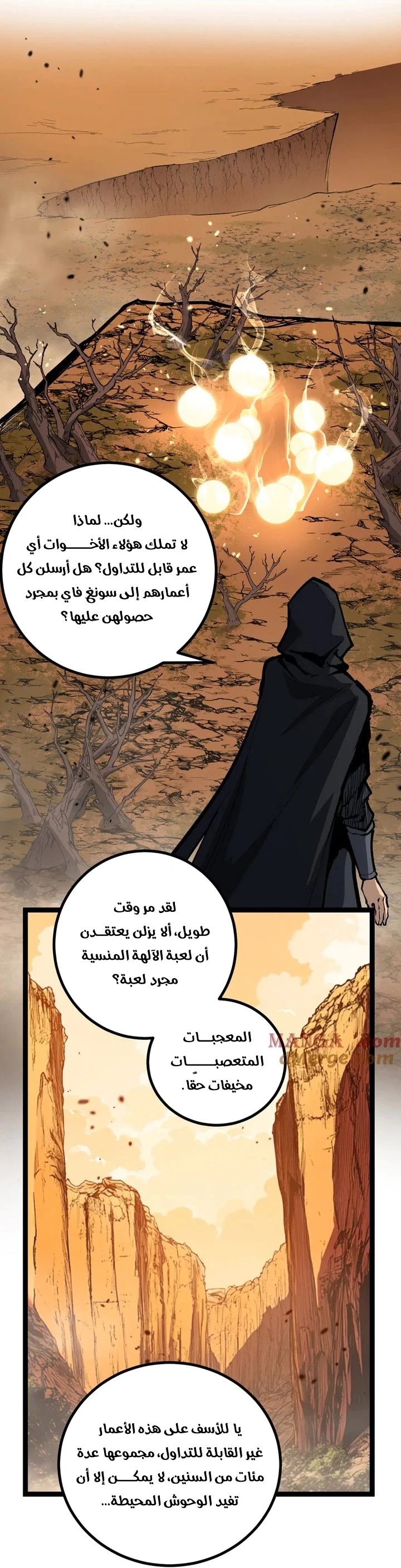 Chapter Image 20