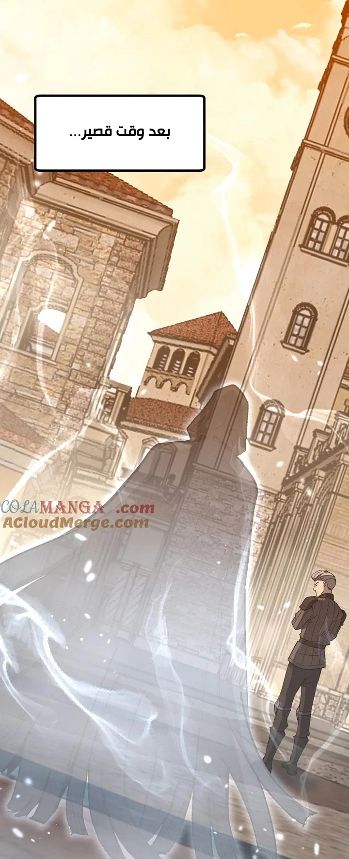 Chapter Image 24