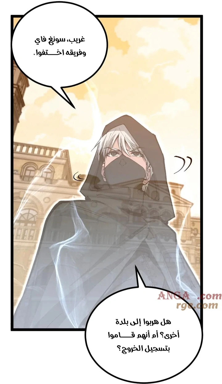 Chapter Image 26