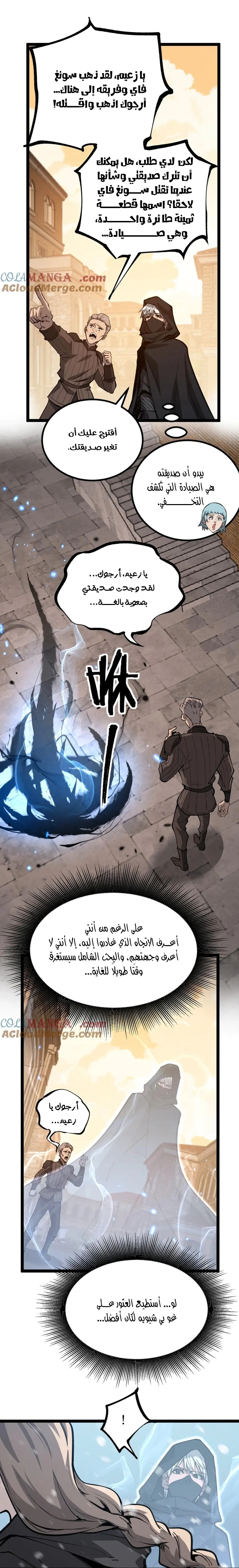 Chapter Image 28
