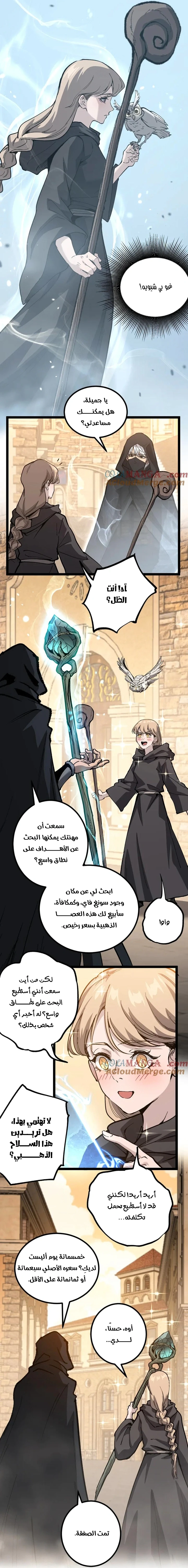 Chapter Image 30