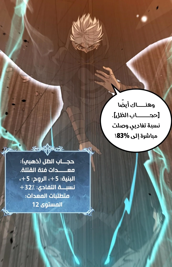 Chapter Image 13