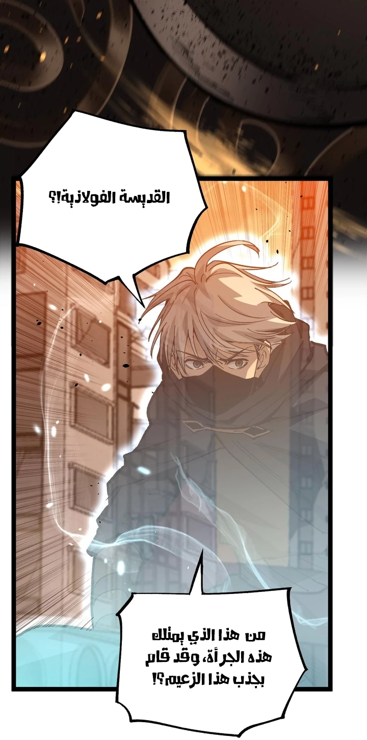 Chapter Image 19