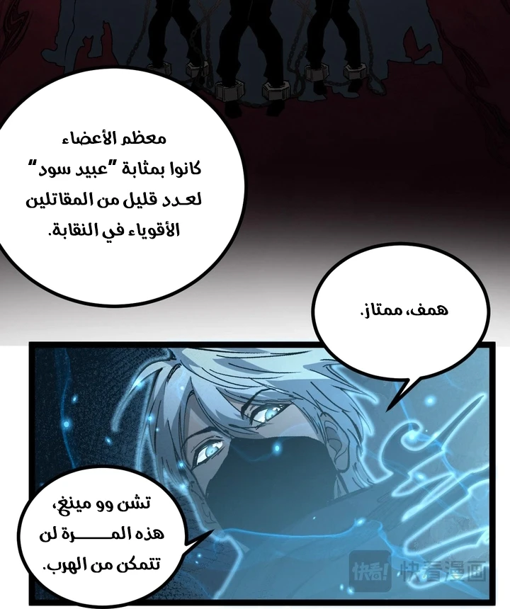 Chapter Image 30