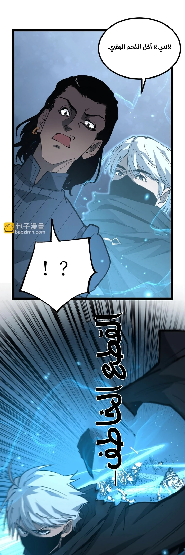 Chapter Image 39