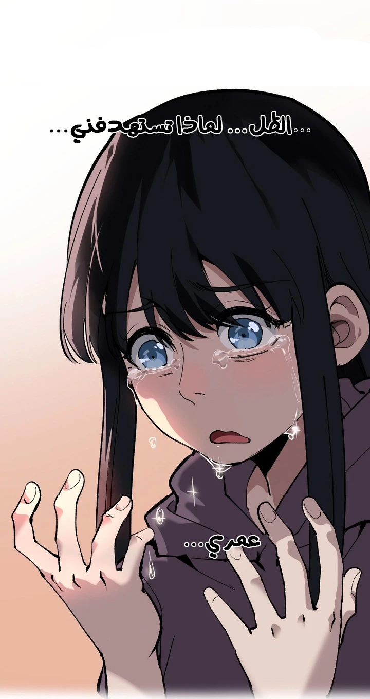 Chapter Image 45