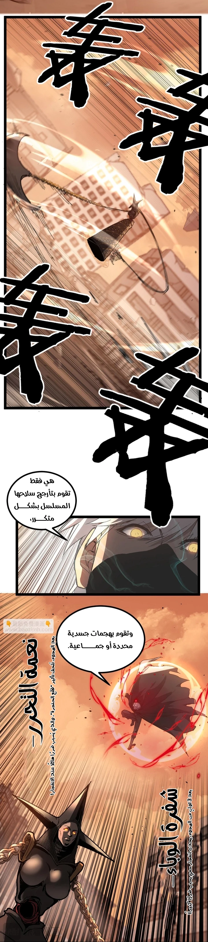 Chapter Image 55