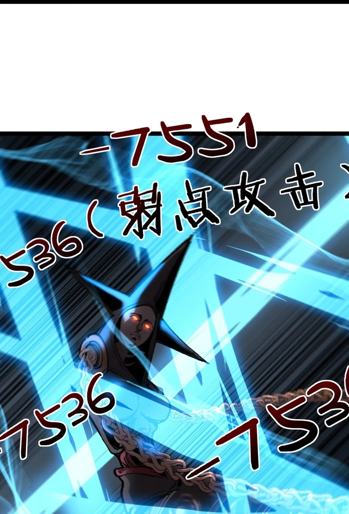 Chapter Image 56