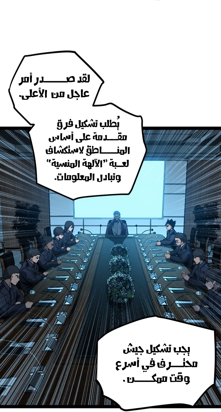 Chapter Image 9