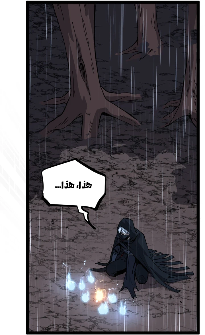 Chapter Image 22