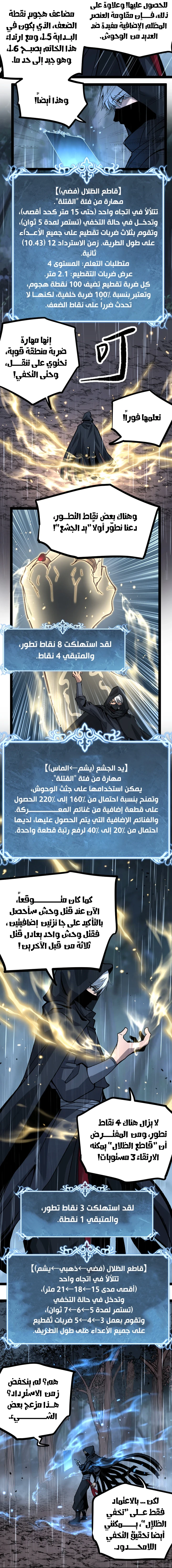 Chapter Image 24