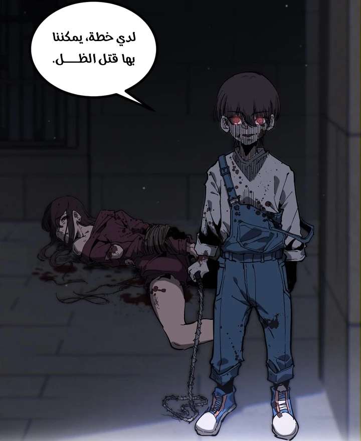 Chapter Image 7