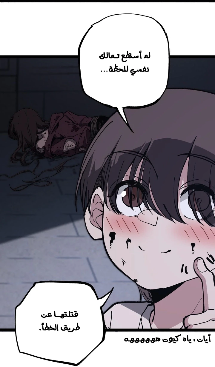 Chapter Image 11