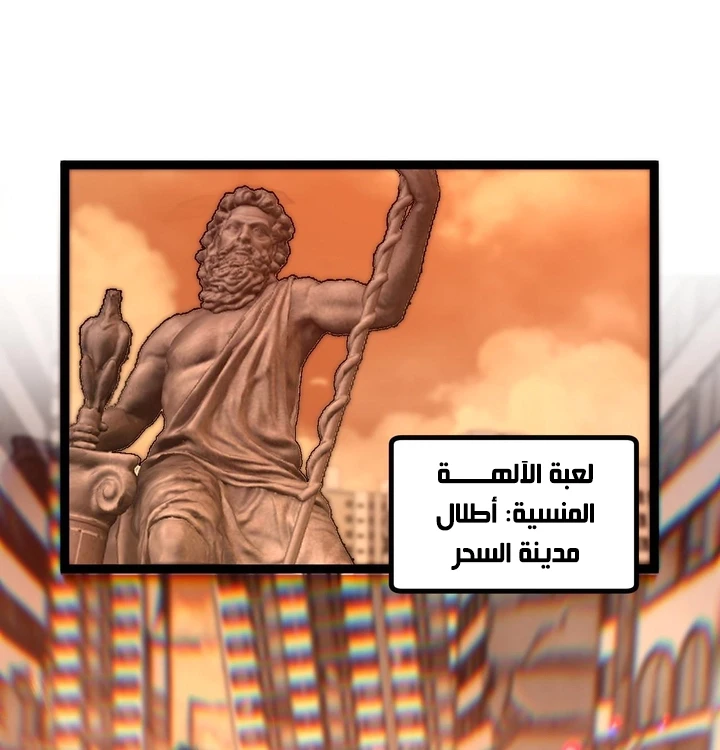 Chapter Image 13