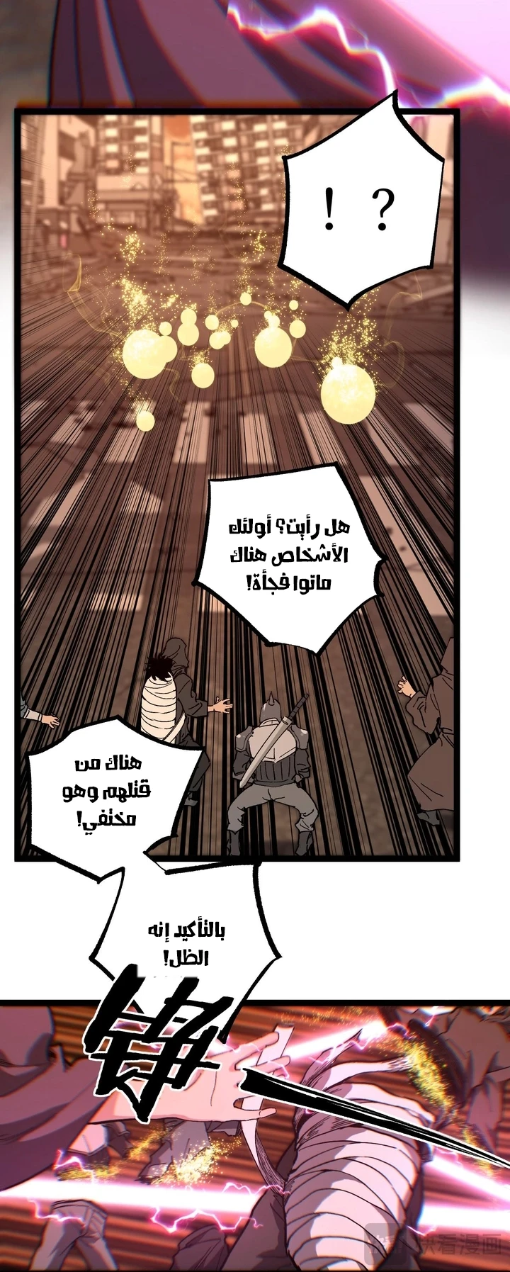 Chapter Image 16