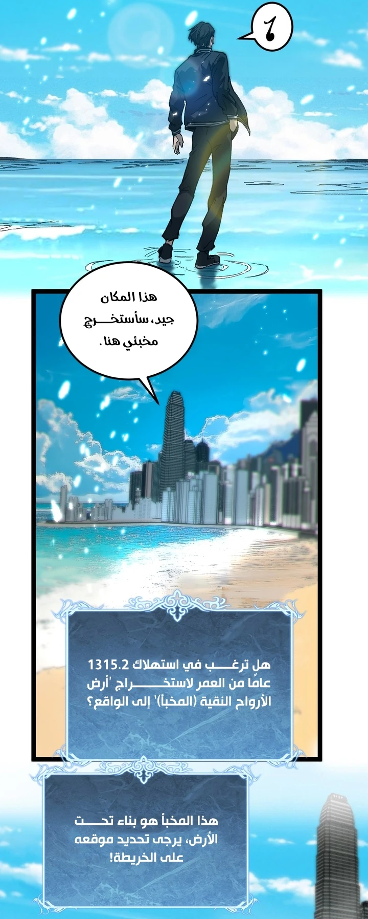 Chapter Image 20
