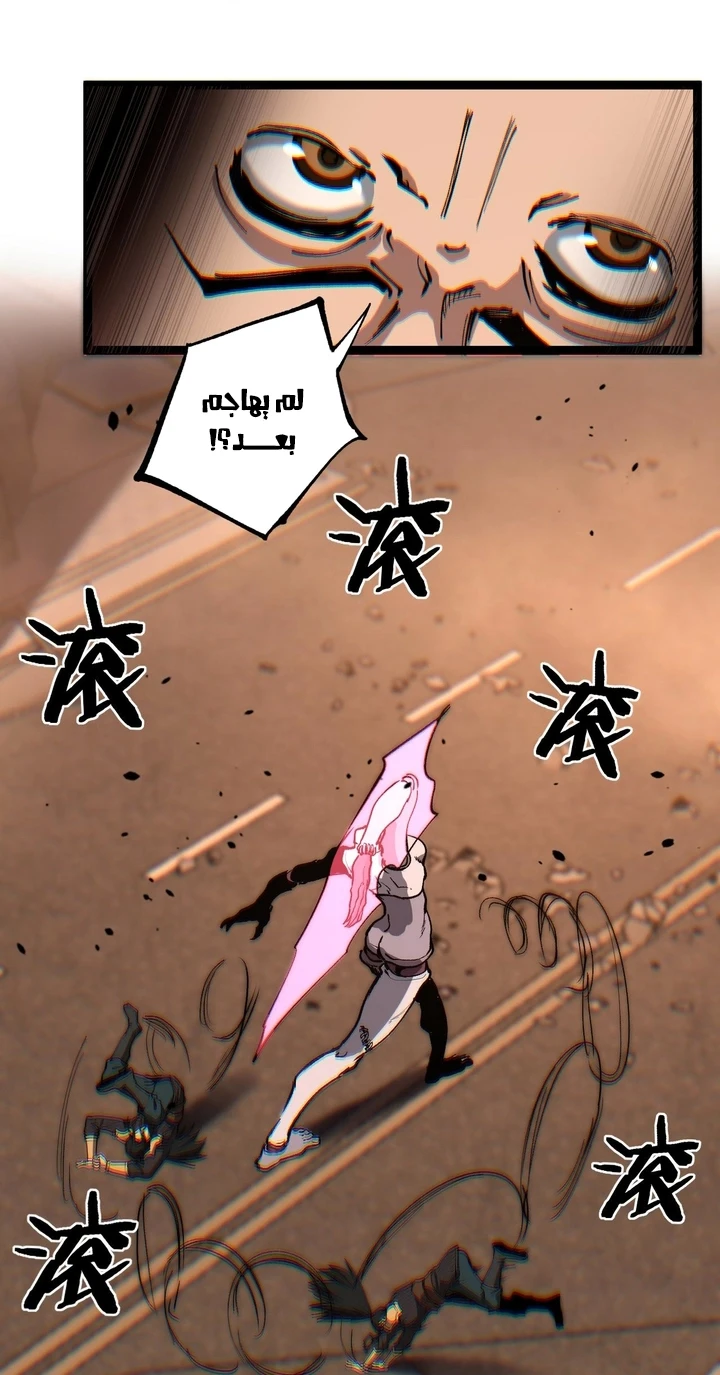 Chapter Image 38