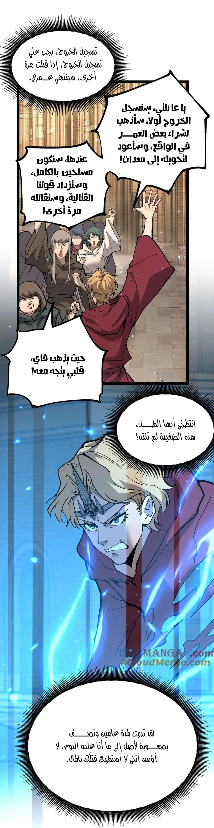 Chapter Image 9