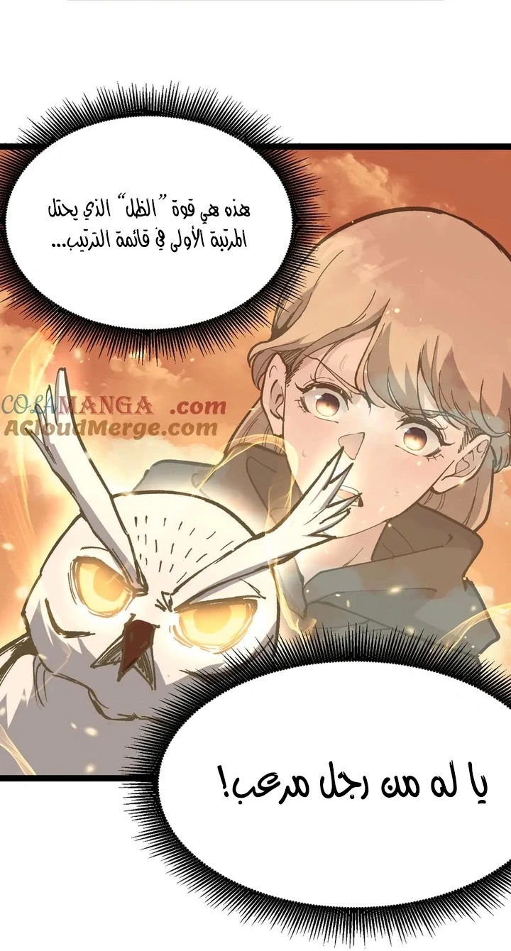 Chapter Image 14