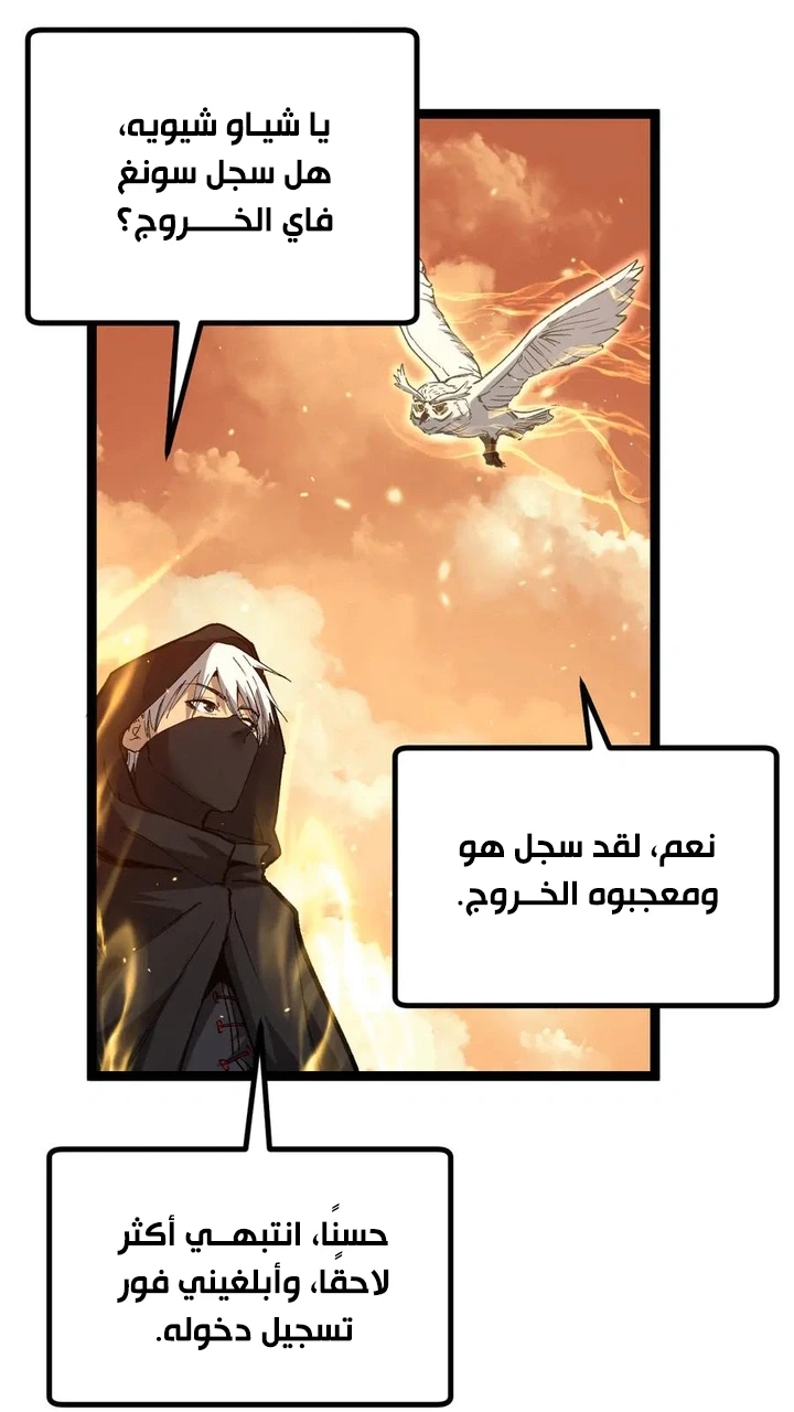 Chapter Image 15