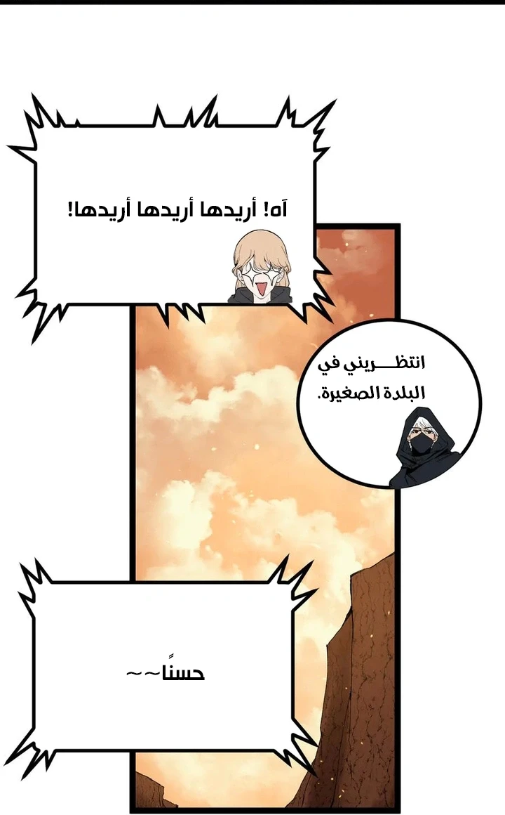 Chapter Image 17