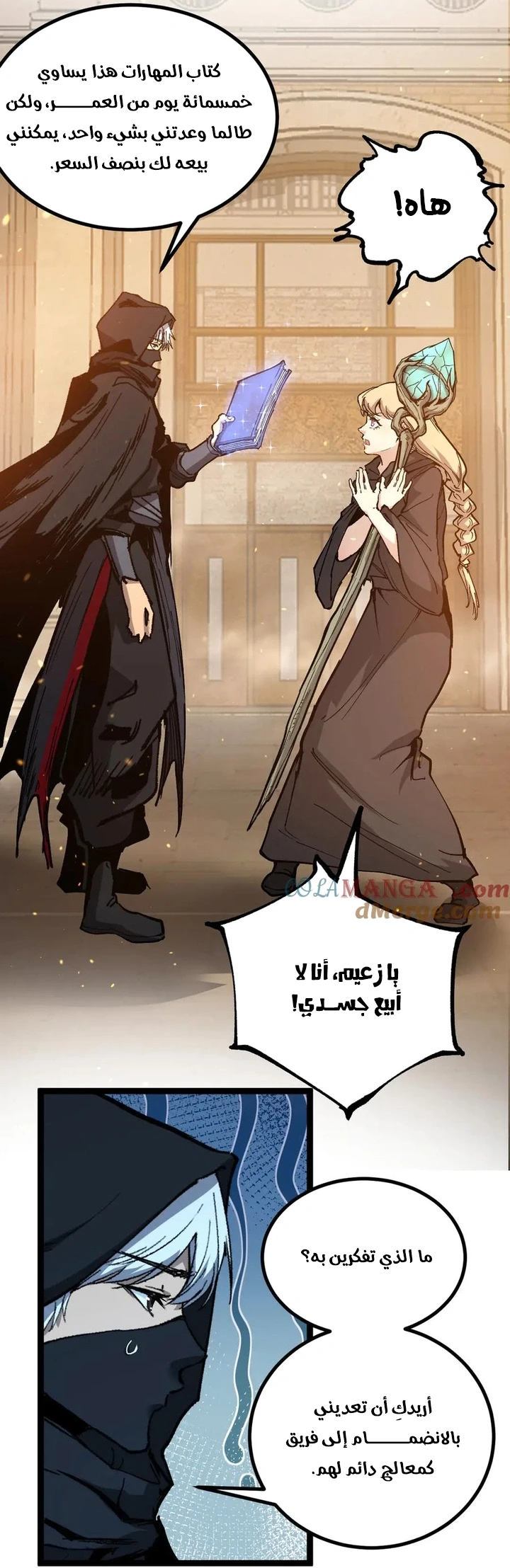 Chapter Image 20