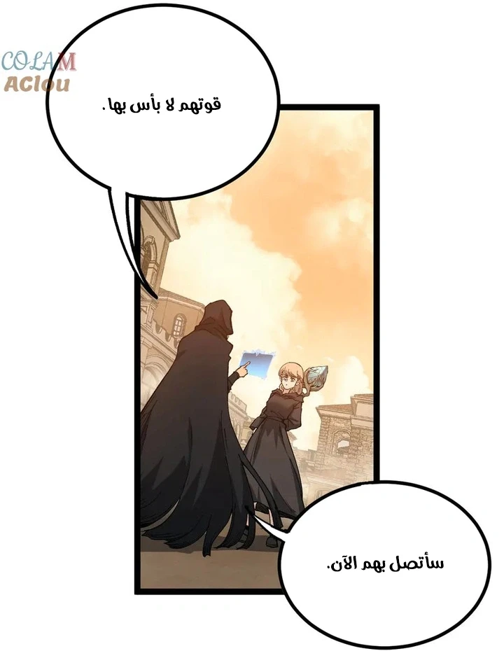 Chapter Image 23