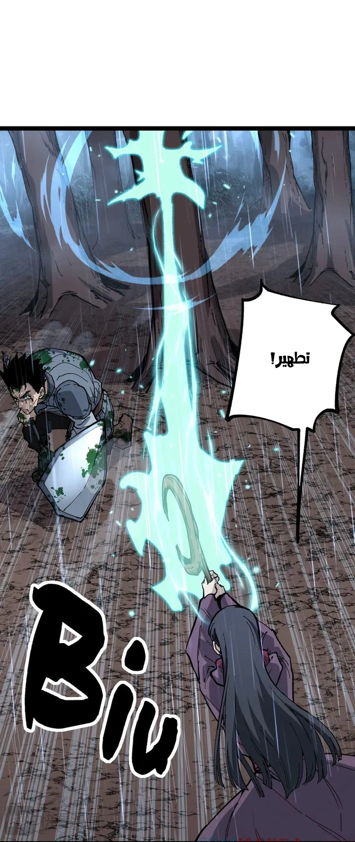 Chapter Image 25