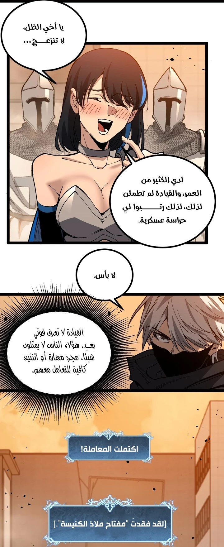 Chapter Image 9