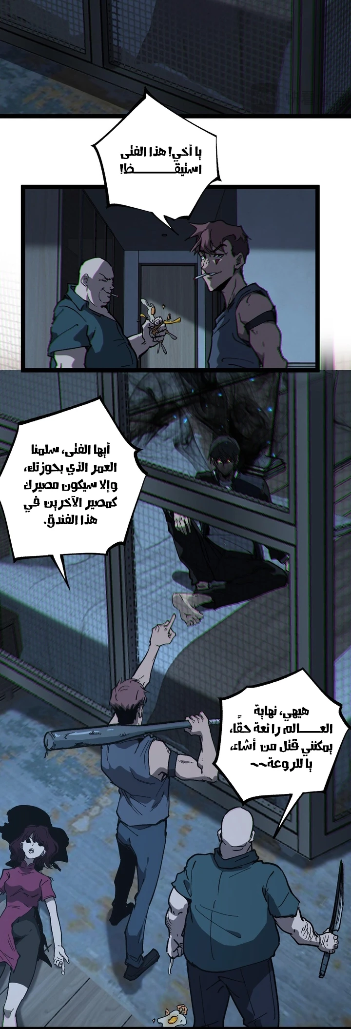 Chapter Image 15