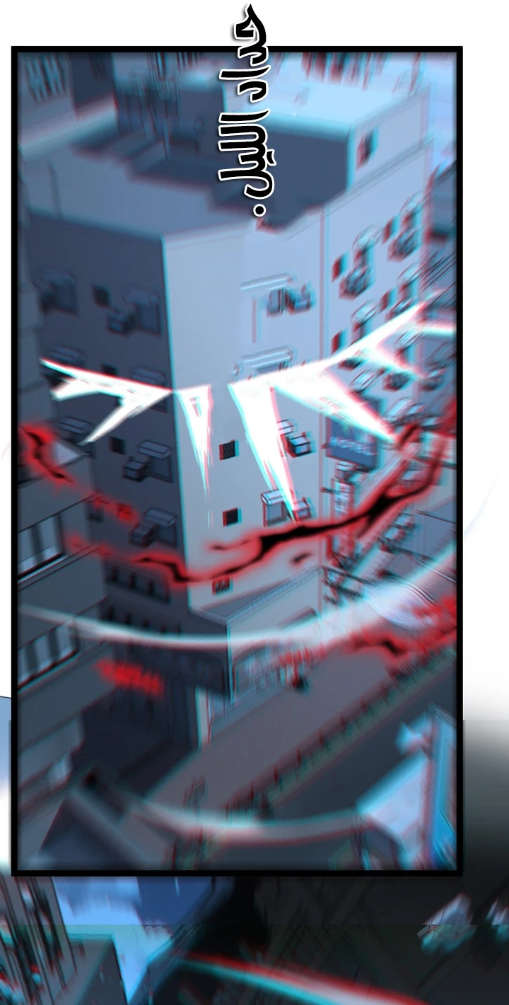 Chapter Image 18