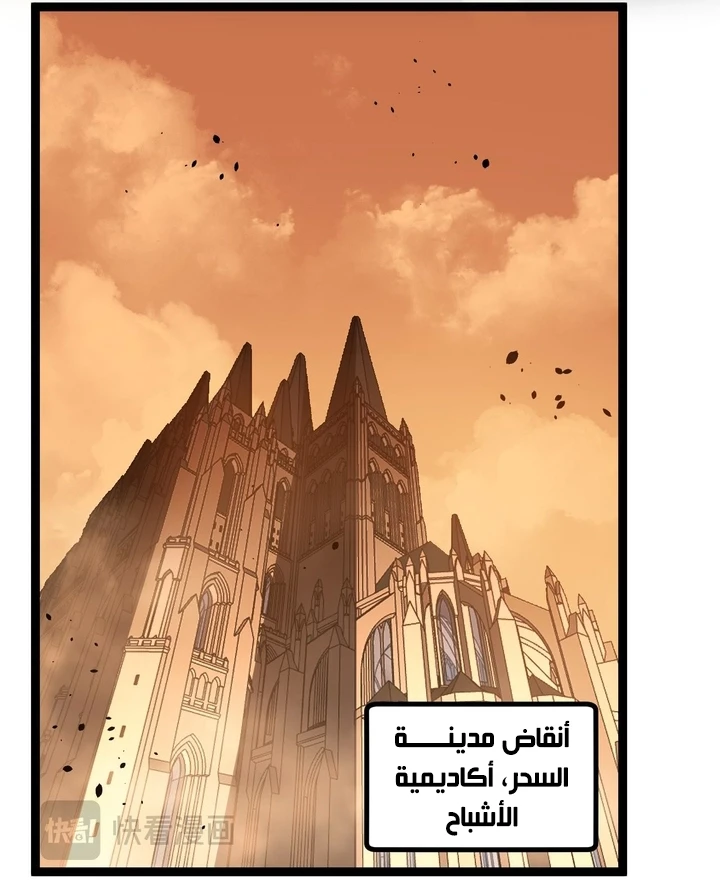Chapter Image 31
