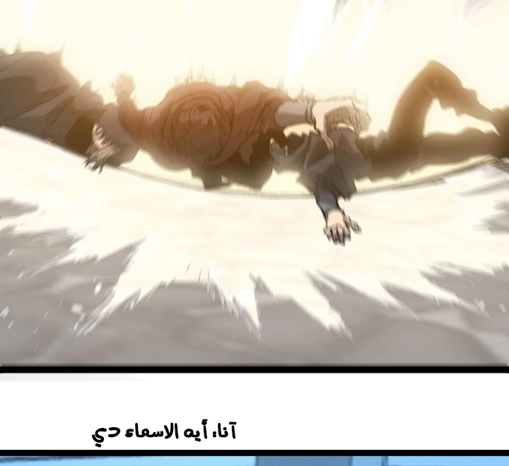 Chapter Image 9